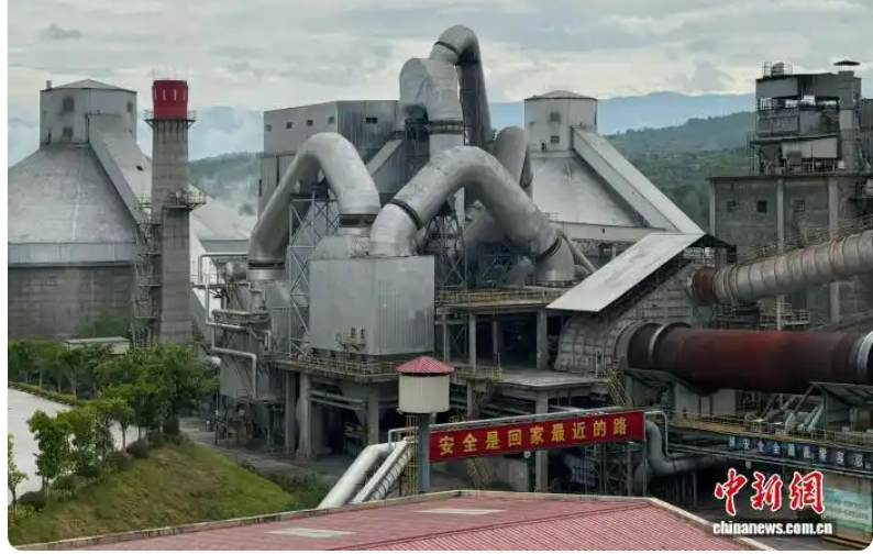 水泥窯協同處理生活垃圾.png