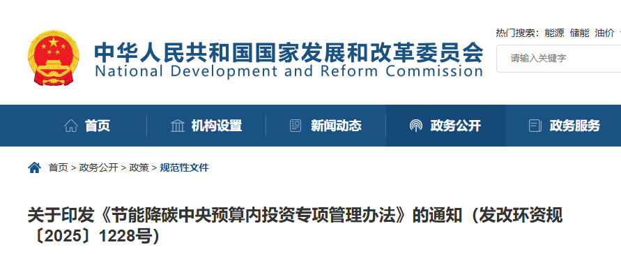 政策紅利釋放，固廢資源化項(xiàng)目迎來(lái)綠色春天