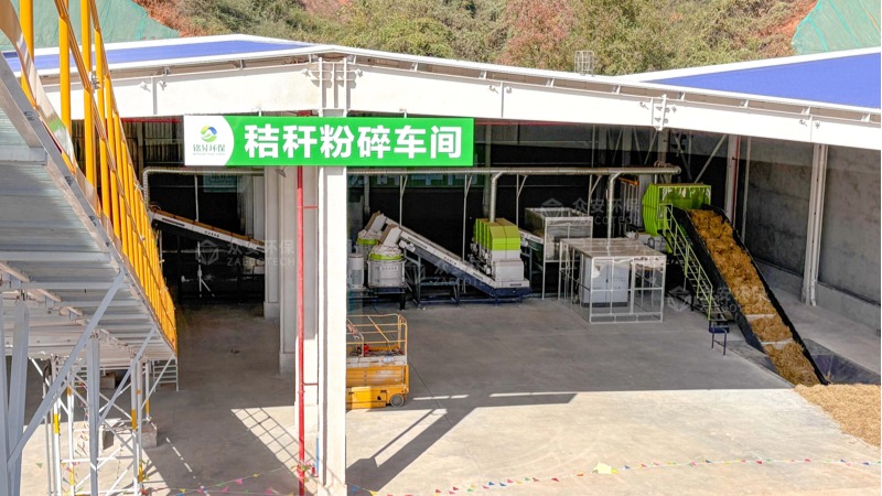 投資2.2億，衡陽生物天然氣項目投產，助力綠色循環經濟