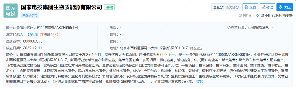 微信圖片_20251218164044_430_5.png