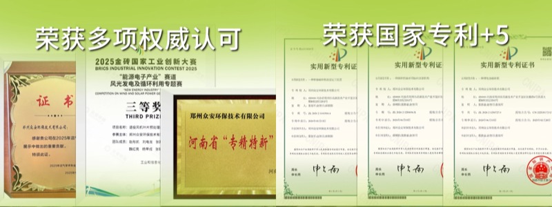 證書專利.jpg