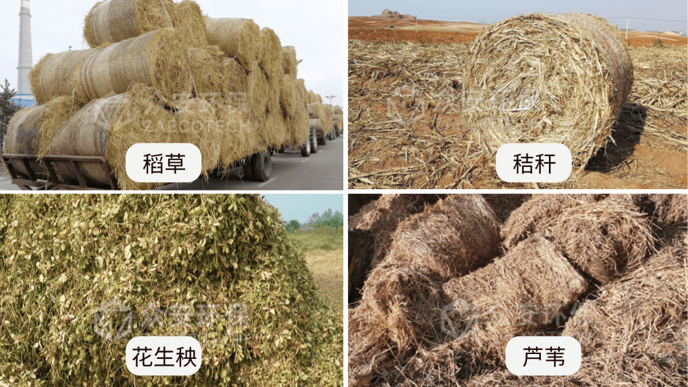 生物質綜合粉碎機適用物料部分展示.png 生物質綜合粉碎機適用物料部分展示.png