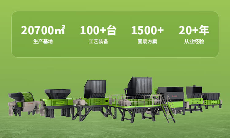 眾安環保智能運維生物質破碎壓塊顆粒系統助力固廢變清潔能源！