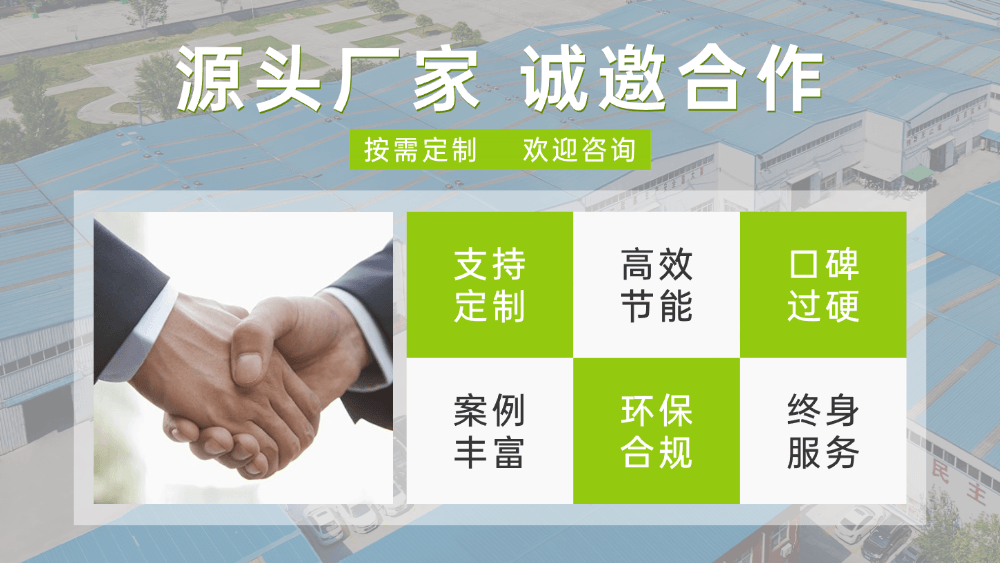 公司合作.png