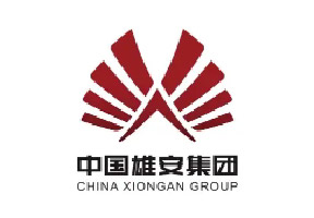 中國雄安集團